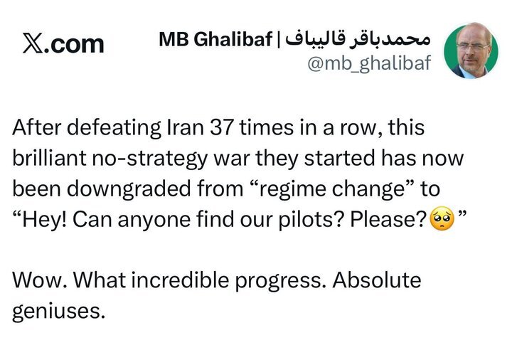 قالیباف آمریکایی ها را دست انداخت قالیباف آمریکایی ها را دست انداخت