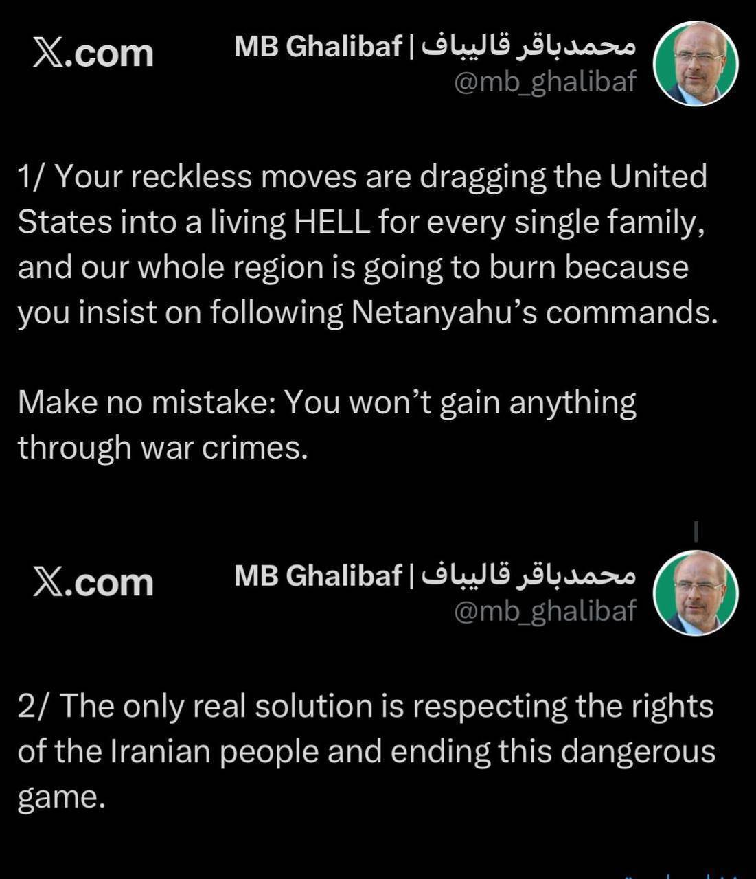 اصرار تو بر اطاعت از دستورهای نتانیاهو، کل منطقه را به آتش میکشد اصرار تو بر اطاعت از دستورهای نتانیاهو، کل منطقه را به آتش میکشد