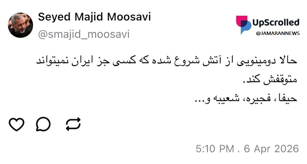 «دومینوی آتش»؛ تازه‌ترین تهدید فرمانده هوافضای سپاه