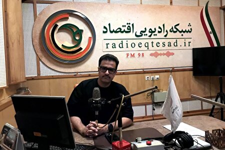 رادیو اقتصاد؛ صدای همدلی مردم و روایتگر ایثار در روز‌های جنگ