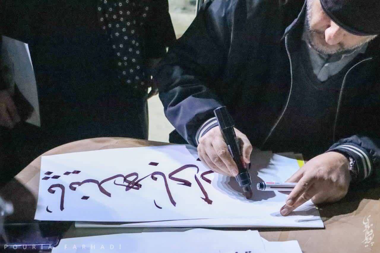 خوشنویسان شهرکردی پای کار اجتماعات شبانه