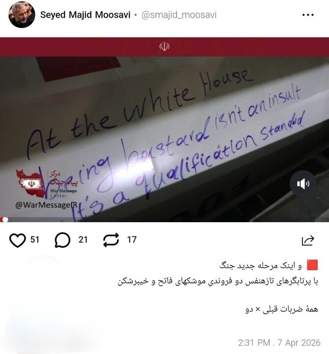 سردار موسوی: وارد مرحله جدیدی از جنگ شدیم سردار موسوی: وارد مرحله جدیدی از جنگ شدیم