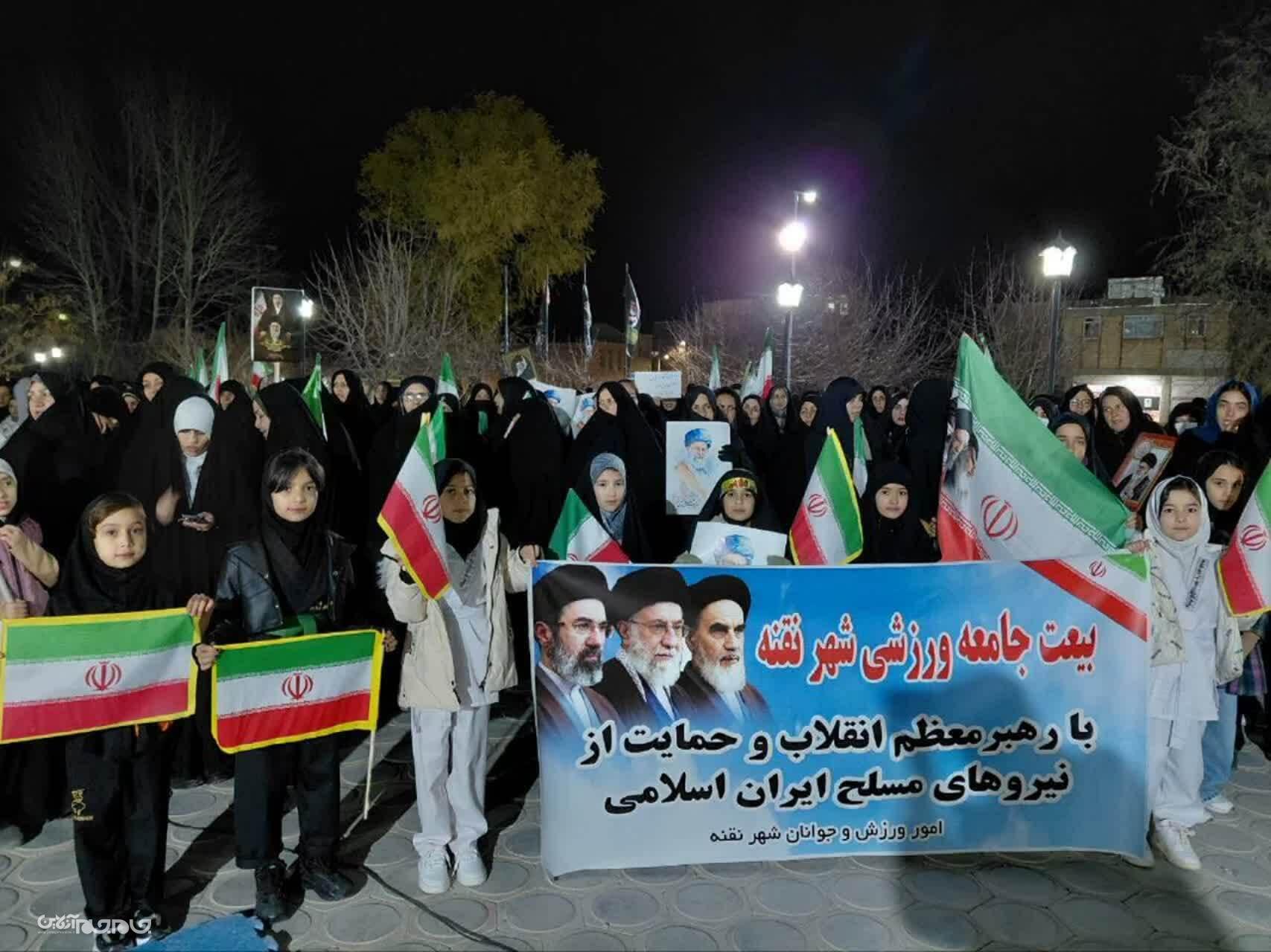 حماسه حضور پرشور ورزشکاران در تجمعات مردمی، این‌بار در شهر نقنه