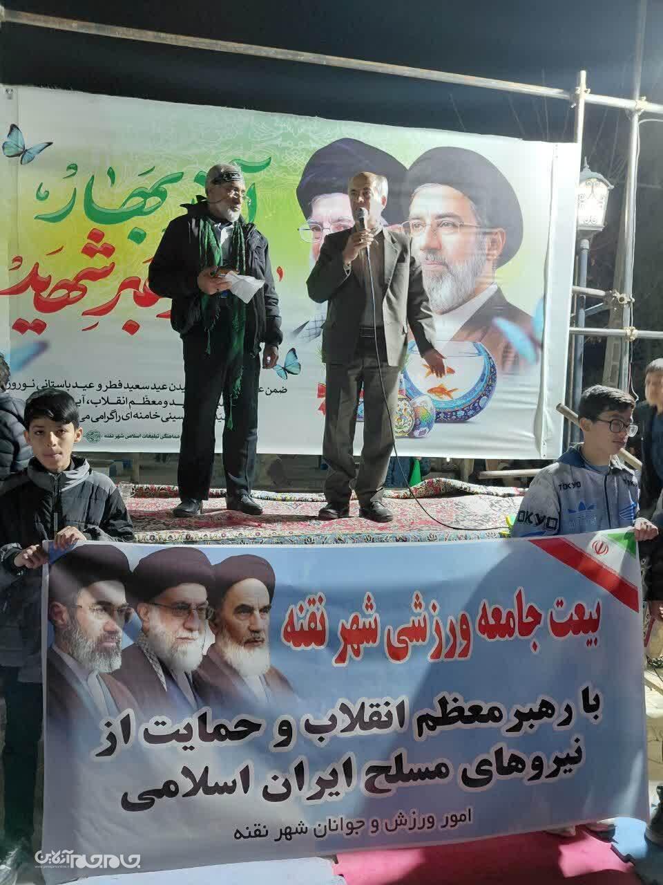 حماسه حضور پرشور ورزشکاران در تجمعات مردمی، این‌بار در شهر نقنه