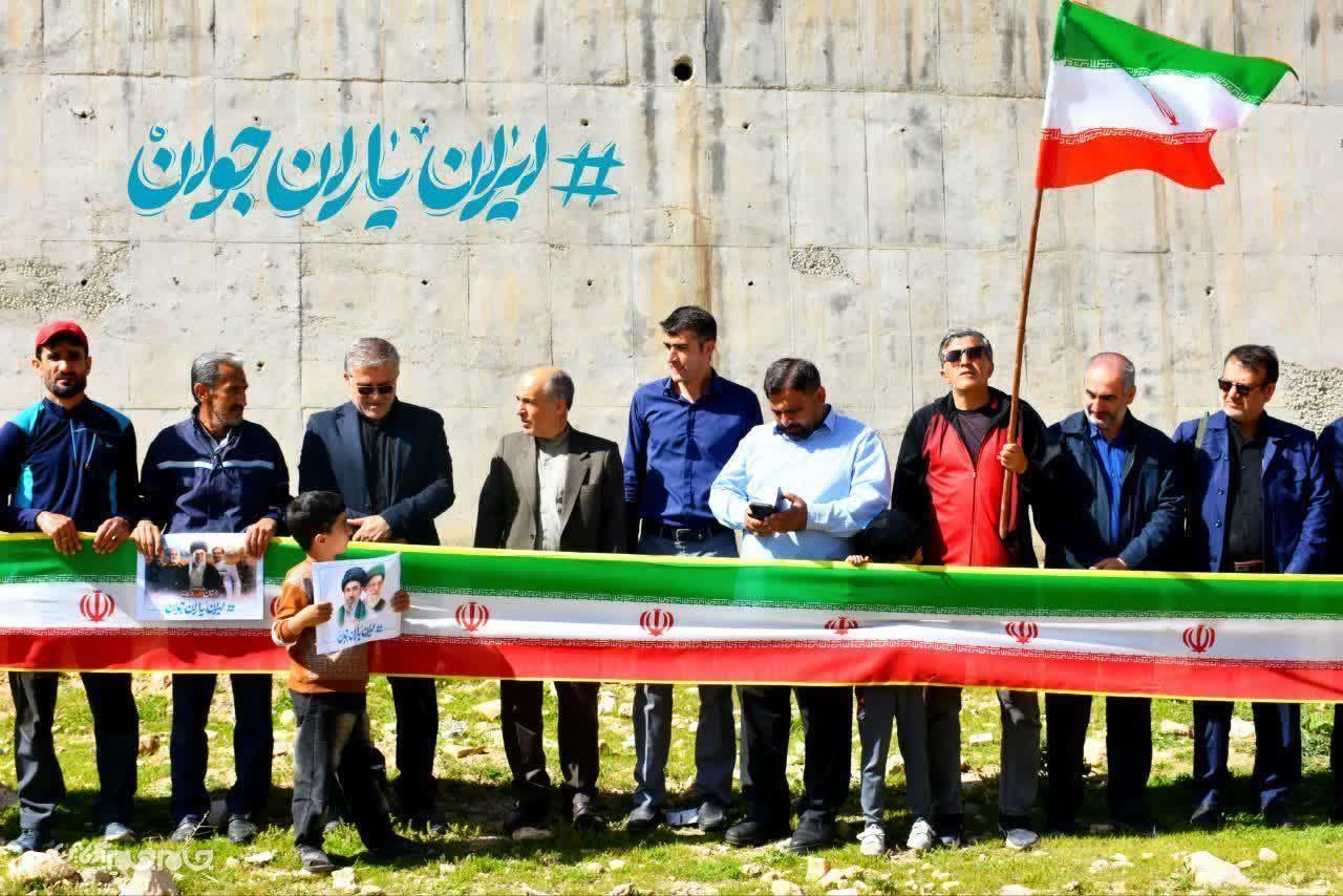 حلقه غیرت در چهارمحال و بختیاری +تصاویر