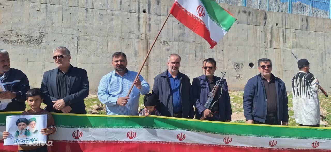 حلقه غیرت در چهارمحال و بختیاری +تصاویر