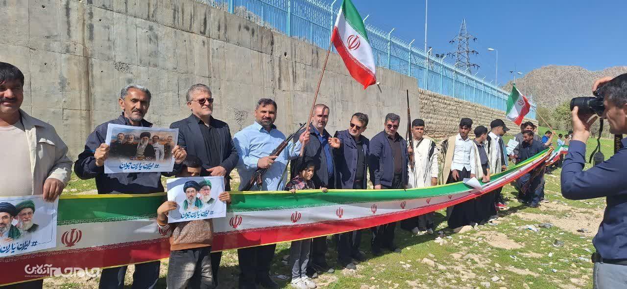 حلقه غیرت در چهارمحال و بختیاری +تصاویر