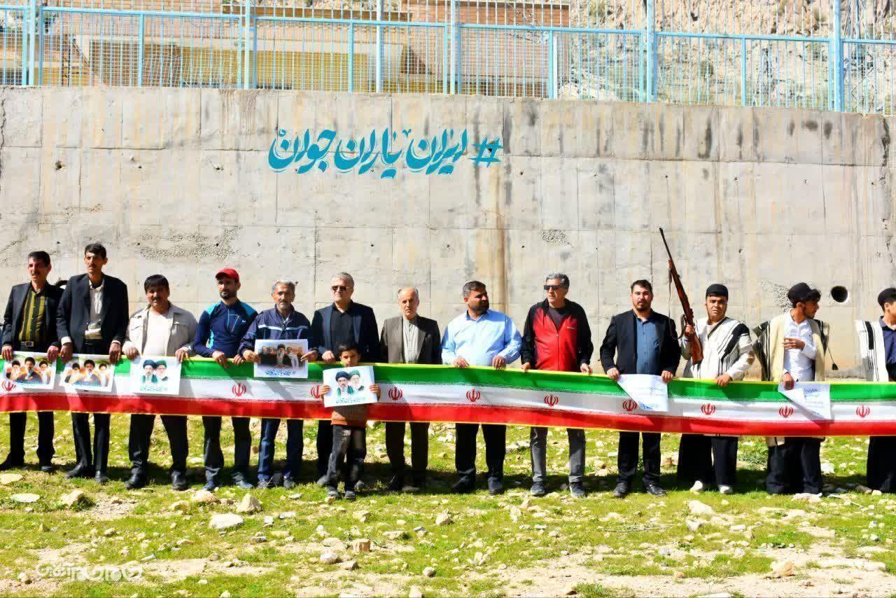 حلقه غیرت در چهارمحال و بختیاری +تصاویر