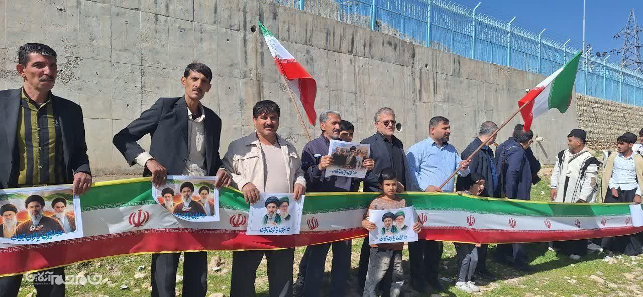 حلقه غیرت در چهارمحال و بختیاری +تصاویر