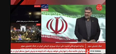 ببینید | ابلاغ سامانه‌های جدید قوه قضاییه برای کمک فوری به مردم