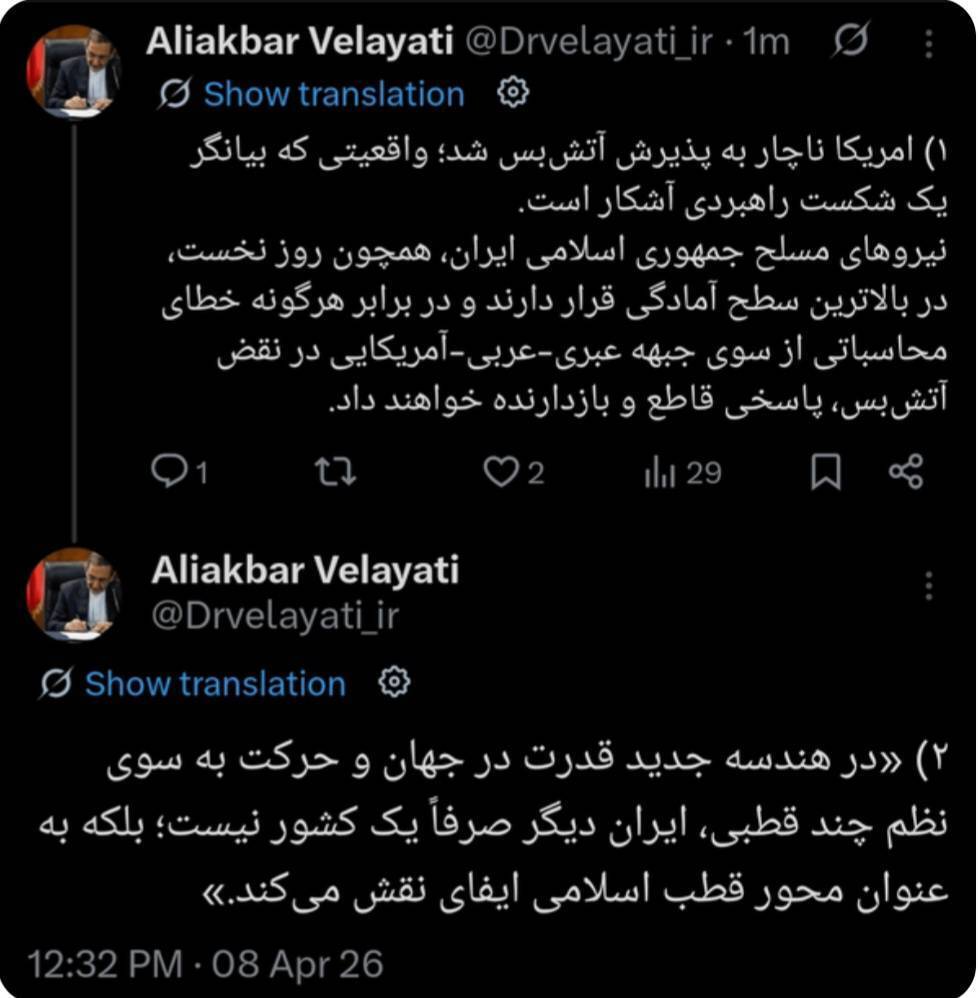 آمریکا ناچار به پذیرش آتش‌بس شد