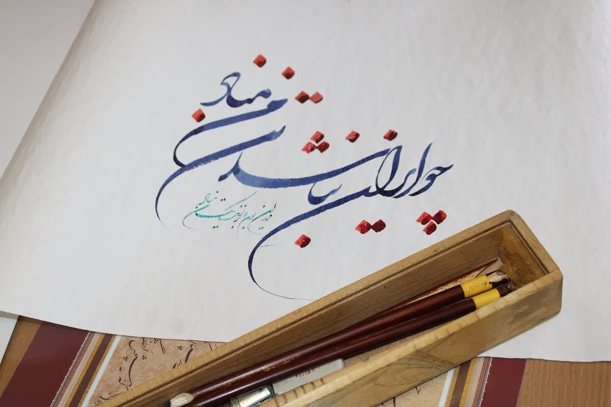 برپایی کارگاه حروف‌نگاری و خوشنویسی «مشق ایران» در چهارمحال و بختیاری +تصاویر