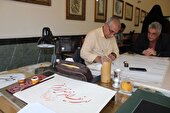 برپایی کارگاه حروف‌نگاری و خوشنویسی «مشق ایران» در چهارمحال و بختیاری +تصاویر