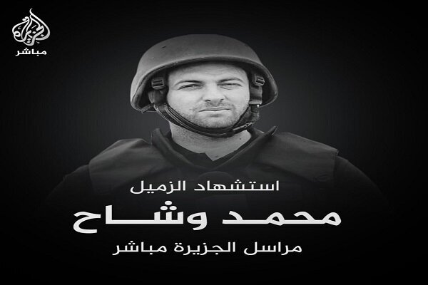 شهادت ۲ خبرنگار به دست ارتش رژیم صهیونیستی در لبنان و غزه شهادت ۲ خبرنگار به دست ارتش رژیم صهیونیستی در لبنان و غزه