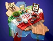 پیام نوروزی رسانه جام جم البرز به مناسبت آغاز سال ۱۴۰۵