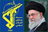 بیانیه سپاه پاسداران انقلاب اسلامی بمناسبت چهلمین روز از شهادت رهبر حکیم و شهید انقلاب اسلامی