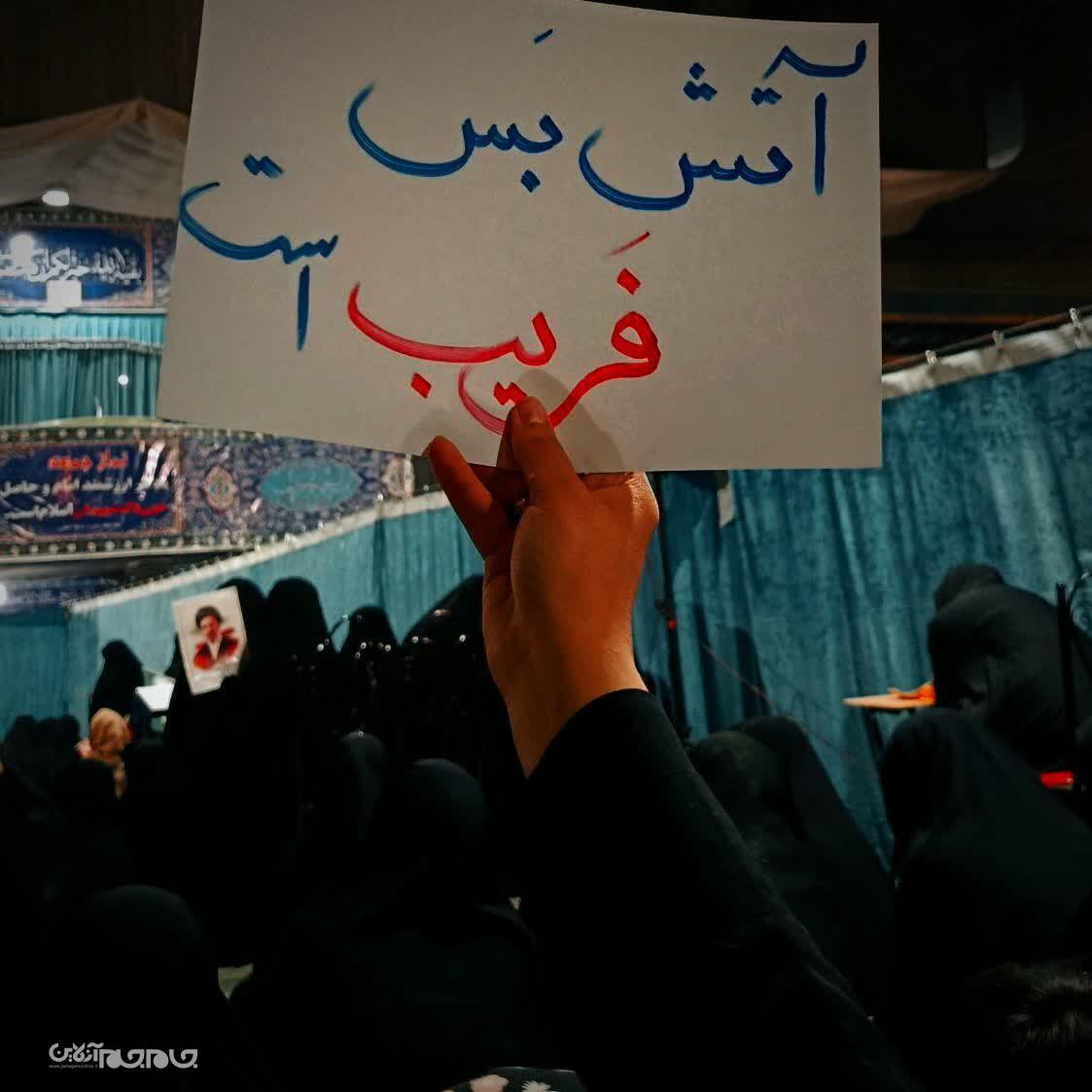 پلاکاردها، زبان گویای مقاومت شدند پلاکاردها، زبان گویای مقاومت شدند