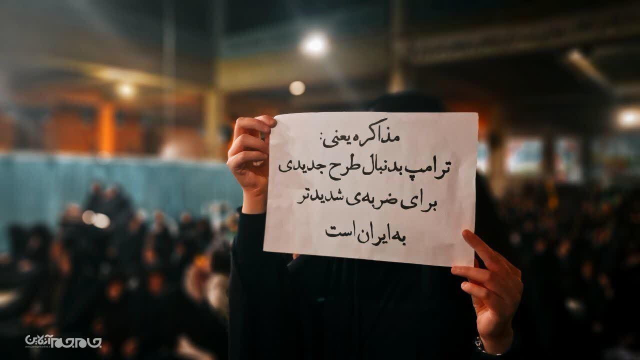 پلاکاردها، زبان گویای مقاومت شدند پلاکاردها، زبان گویای مقاومت شدند