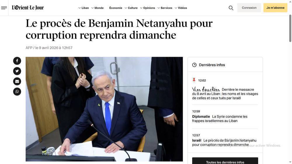 محاکمه نتانیاهو به اتهام فساد یکشنبه از سر گرفته میشود محاکمه نتانیاهو به اتهام فساد یکشنبه از سر گرفته میشود