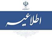 حضور کارکنان کرمانی در ادارات از شنبه ۱۰۰ درصدی شد