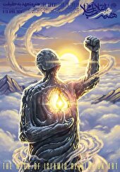 هفته هنر انقلاب اسلامی در خوزستان برگزار می‌شود