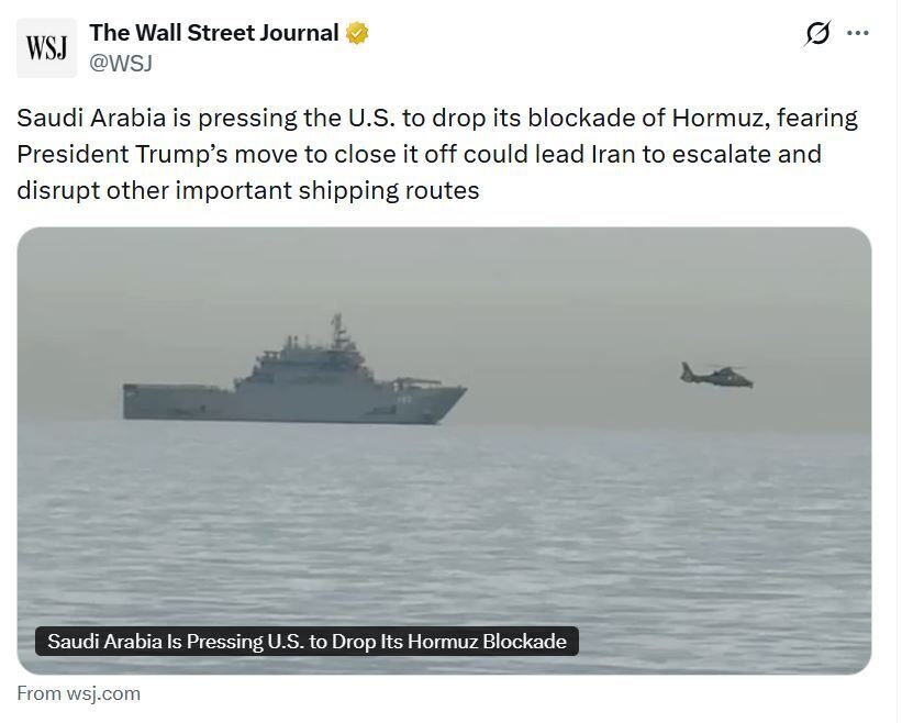 فشار عربستان به آمریکا برای پایان محاصره تنگه هرمز فشار عربستان به آمریکا برای پایان محاصره تنگه هرمز