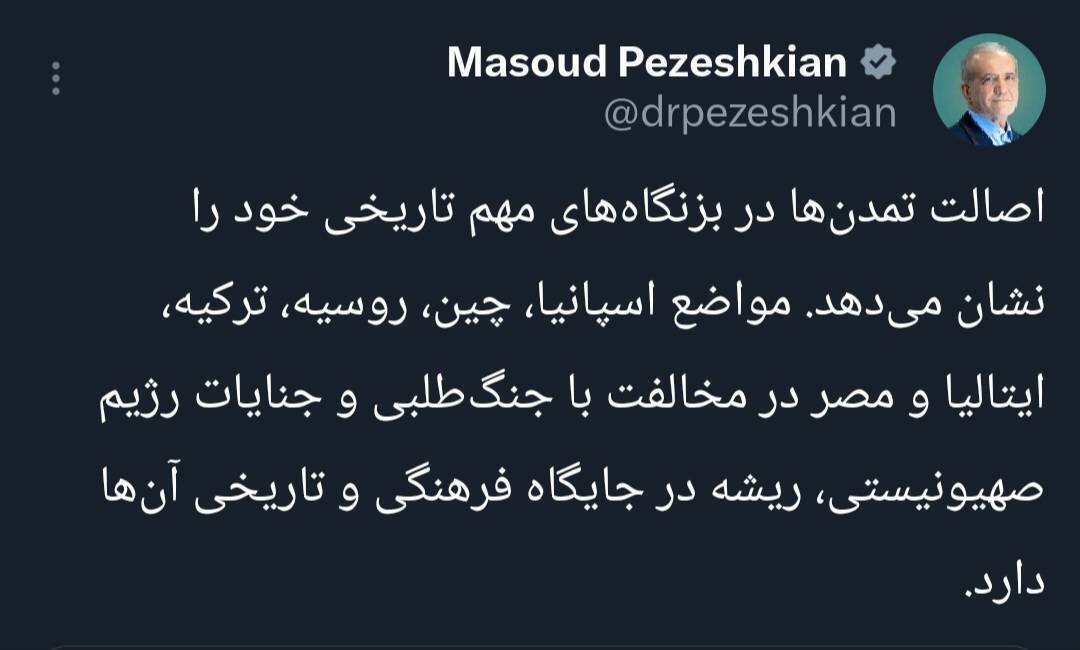 اصالت تمدنها در بزنگاههای تاریخی نمایان میشود اصالت تمدنها در بزنگاههای تاریخی نمایان میشود