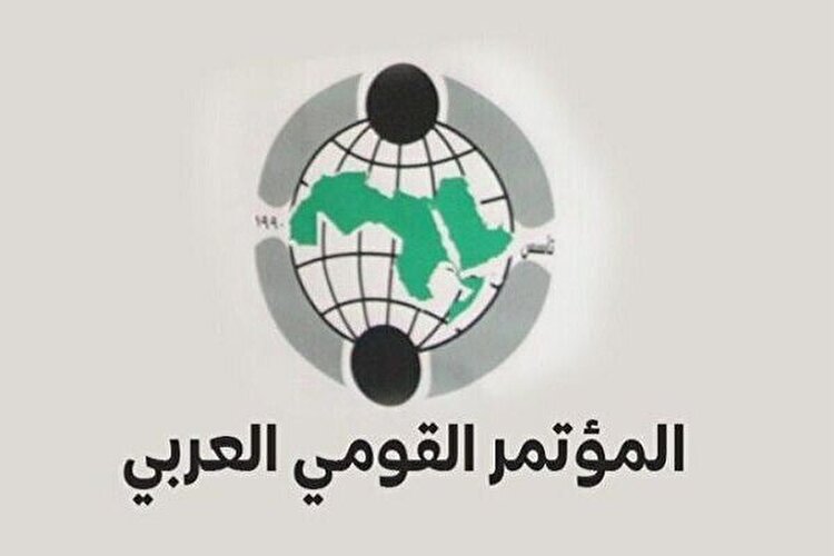 بیانیه کنفرانس ملی عربی در حمایت از ایران