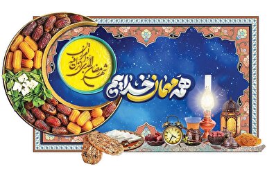 سین سلامت در سفره‌های رمضان