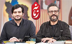 قرار شبانه با زمانـه