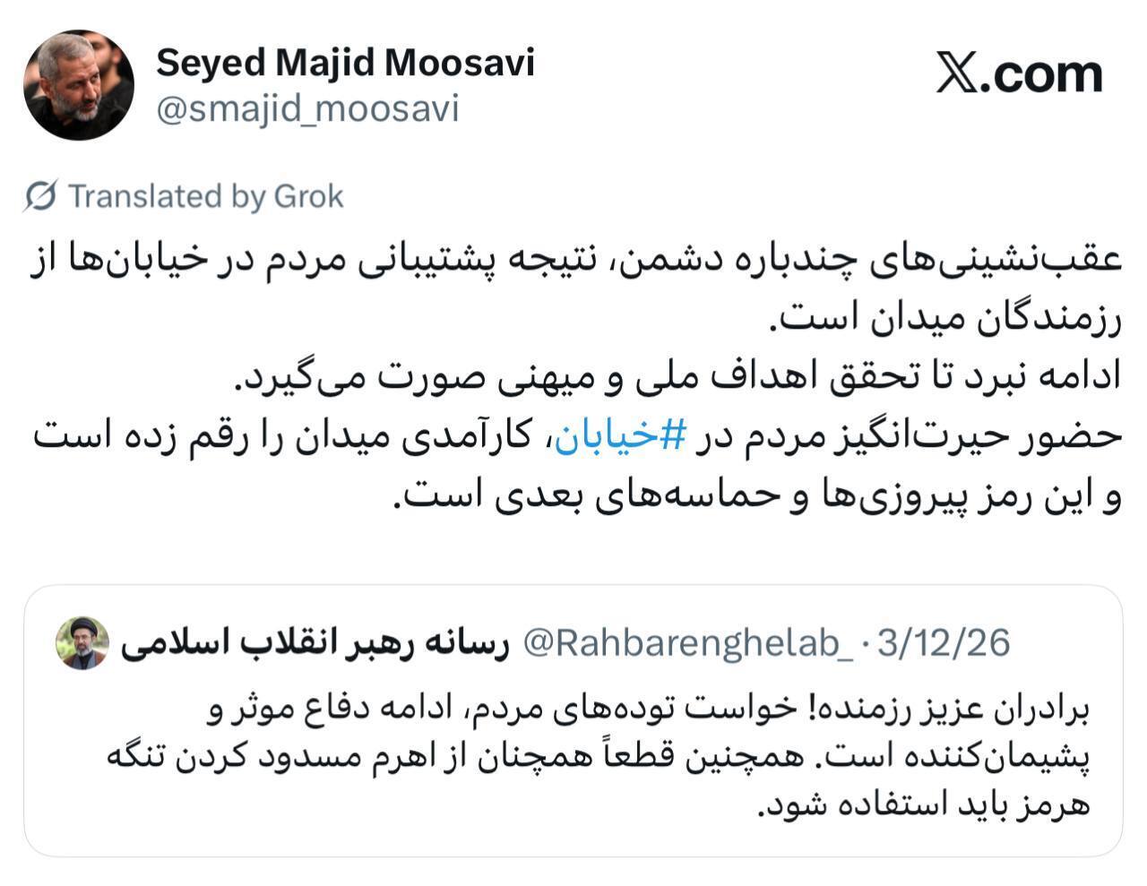 سردار موسوی: نبرد تا تحقق اهداف ملی و میهنی ادامه دارد