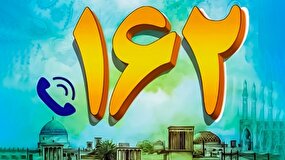 از سوگواره‌های قائد امت تا قدردانی از رسانه ملی