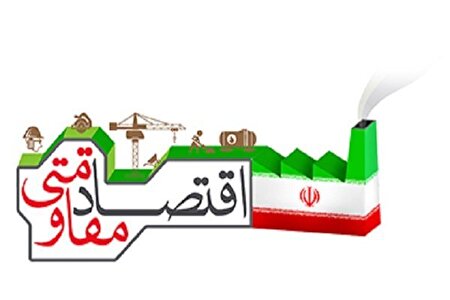 اقتصاد خانوادگی پایدار، از اولویت‌بندی نیاز‌ها آغاز می‌شود