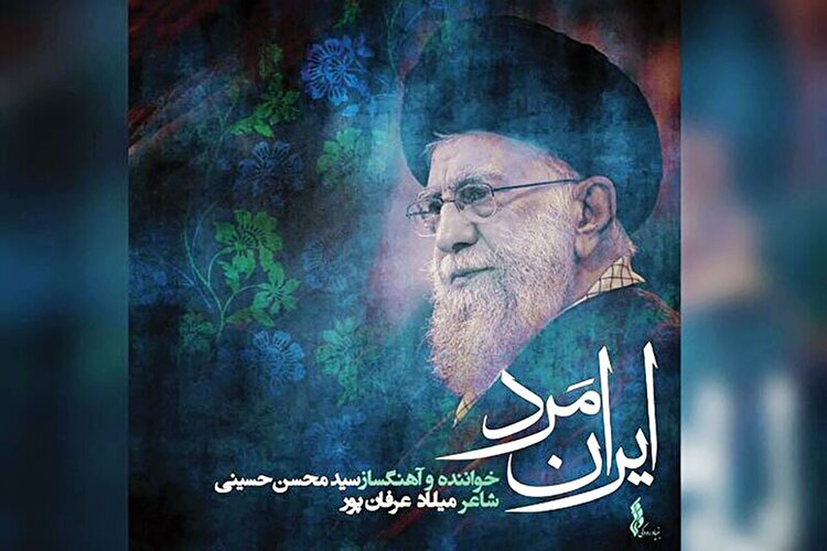 سمفونی اشک‌ها و شکوفه‌ها