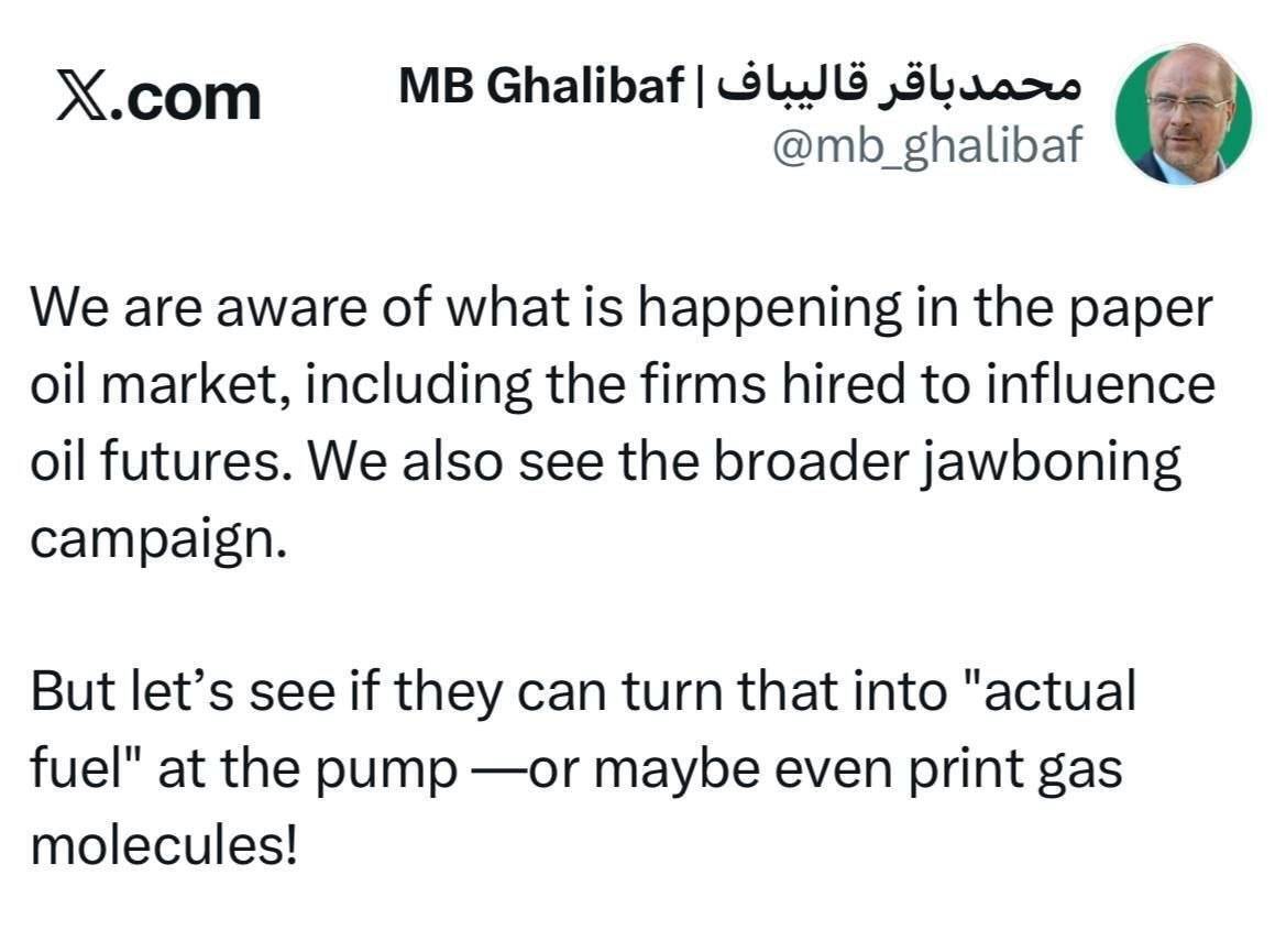 شاید می‌خواهند بنزین چاپ کنند