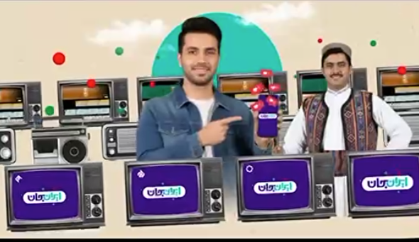 ببینید | رسانه ملی در سالی که گذشت