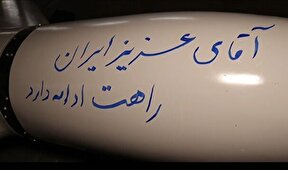 ببینید | موج ۸۲ وعده صادق ۴؛ هجوم به سایت لجستیک دفاعی آمریکا