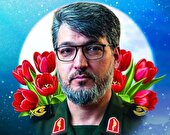 اعلام زمان تشییع و خاکسپاری پیکر سردار شهید امیرمحمدی در کرمان