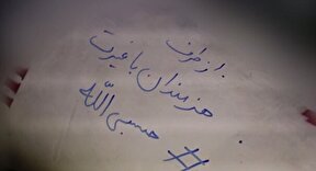 ببینید | حمله موشکی-پهپادی به نظامیان صهیون