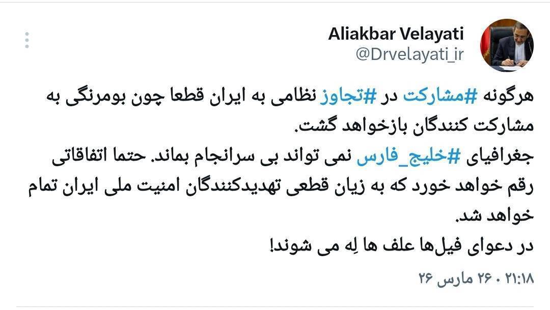 مشارکت در تجاوز به ایران، چون بومرنگ به مشارکت‌کنندگان بازمی‌گردد