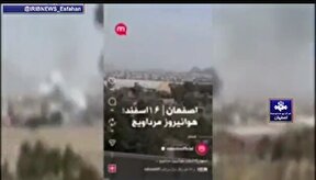 ببینید | شناسایی و بازداشت بیش از ۱۵ مزدور داخلی در اصفهان