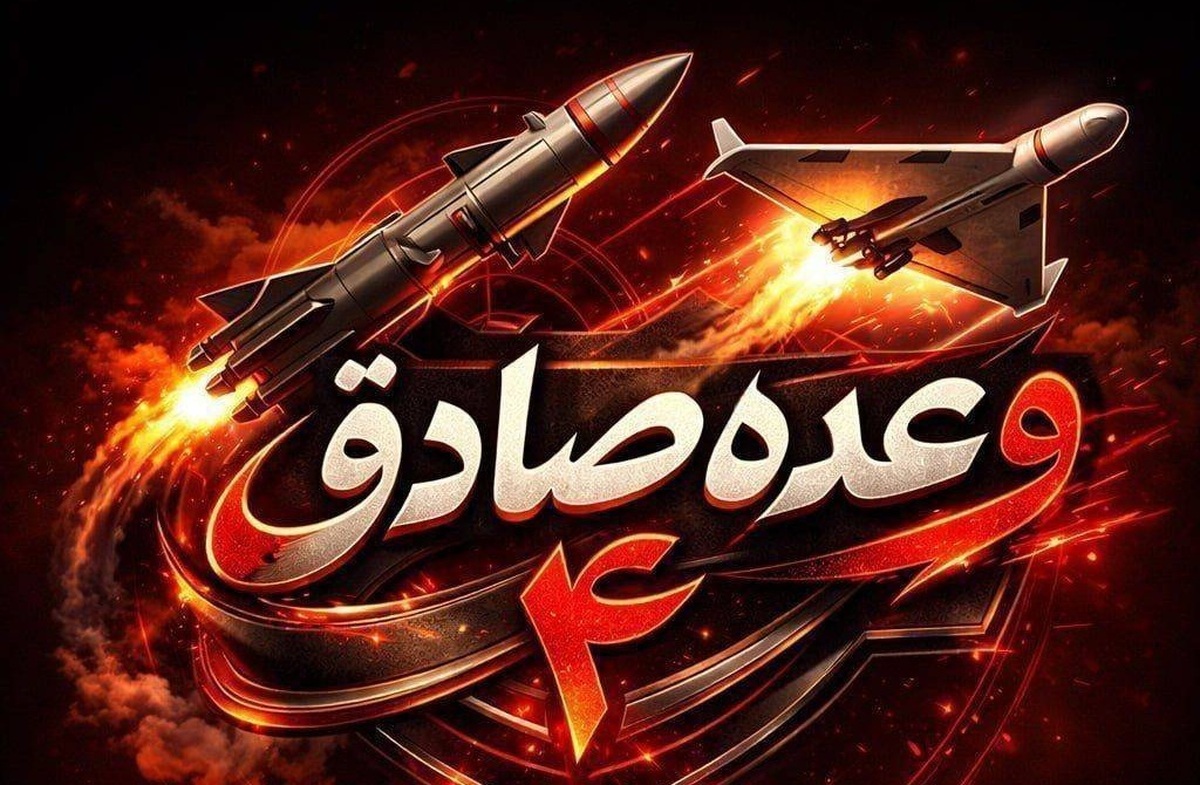 مرحله ۳ موج ۸۴؛ آوار موشک‌ها بر سر نظامیان آمریکا