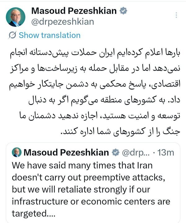 اجازه ندهید دشمنان ما جنگ را از کشورهای شما اداره کنند