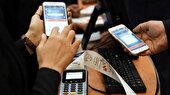 سقف تراکنش با رمز دوم ثابت کارت بانکی ۲ برابر شد