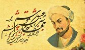 روزگارِ غنیِ سعدی