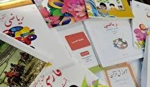 ثبت سفارش کتاب‌های درسی از امروز
