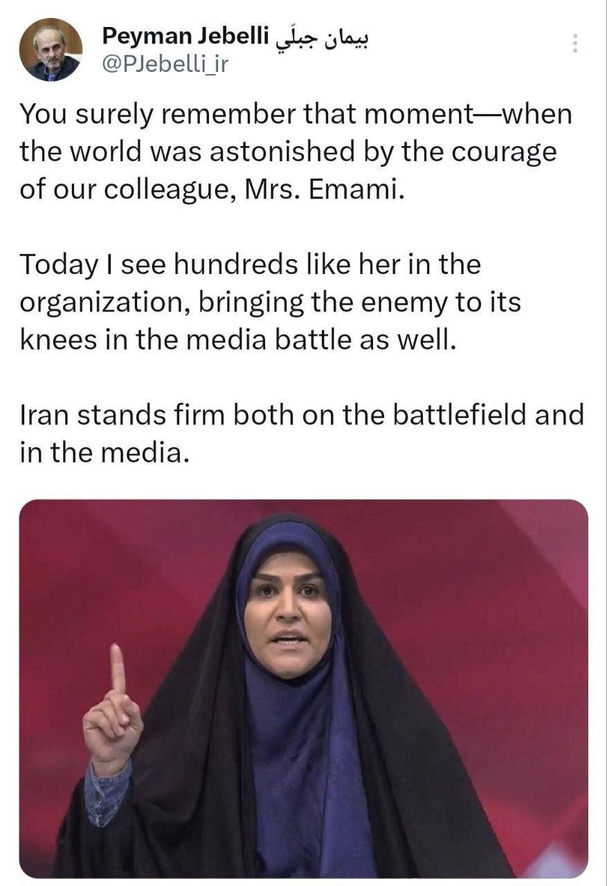 صداوسیما صد‌ها سحر امامی دارد