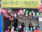 اجتماع بزرگ امام رضایی‌ ها آغاز شد