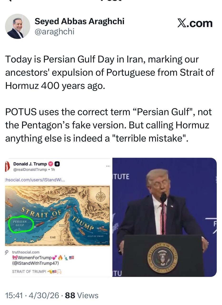 به‌کار بردن هر نام دیگری به جای هرمز، اشتباه است