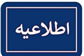 شهادت جمعی از پاسداران زنجانی در عملیات خنثی سازی مهمات عمل نکرده